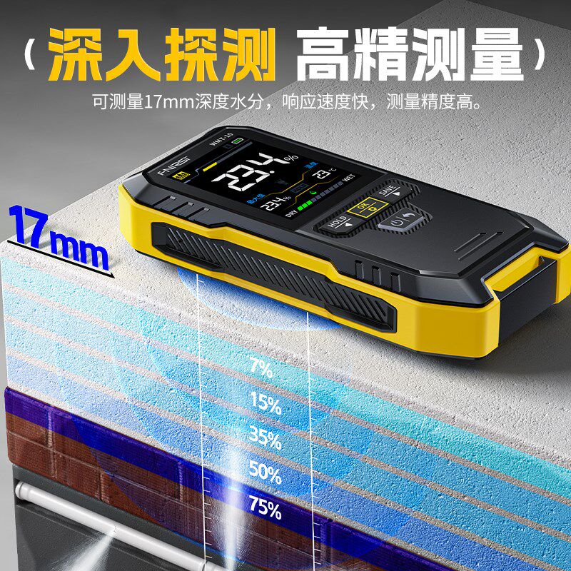 水分仪木材板材料水份测试仪墙体墙面水泥潮湿度检测仪表测湿仪器