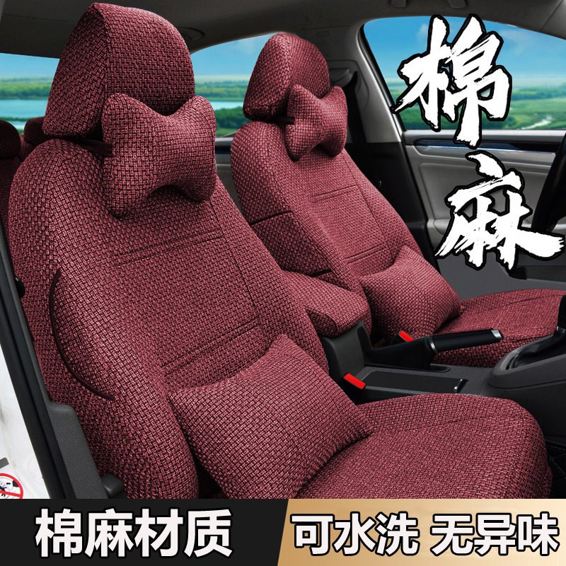 夏季汽车坐垫高级感座椅套全包围车垫座套坐垫套罩座椅套四季通用