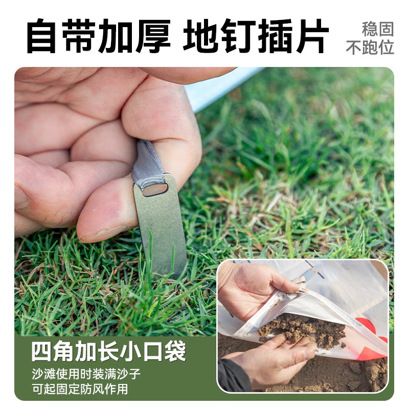 超轻口袋野餐垫户外便携迷你儿童海边沙滩防潮地布音乐节草地垫子