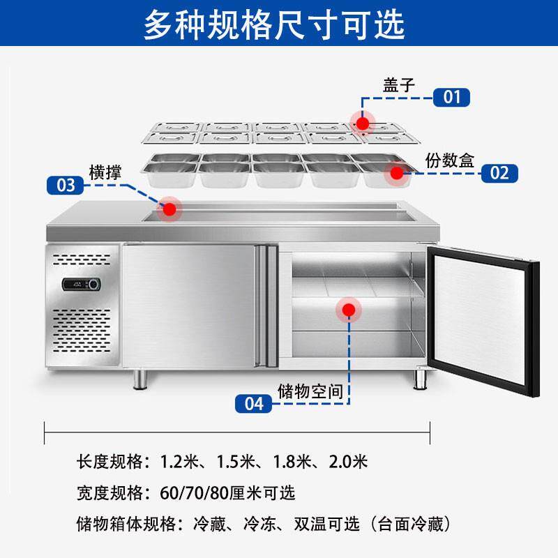 水果捞沙拉台商用熟食自助餐喷雾展示柜开槽小料台保鲜冷藏工作台