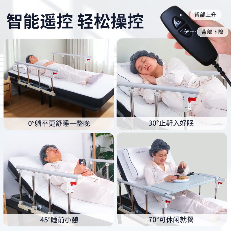 智能语音自动升降床垫老人电动起身辅助器家用翻身卧床靠背助力器