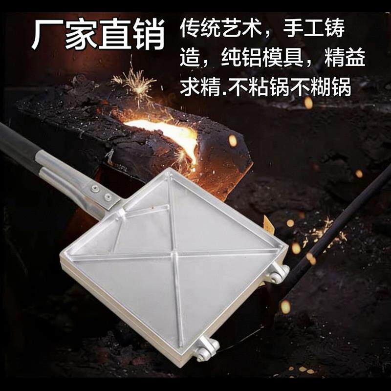 老式手工蛋卷机纯铝加厚脆皮机模具鸡蛋卷蛋卷夹家用配方家用商用