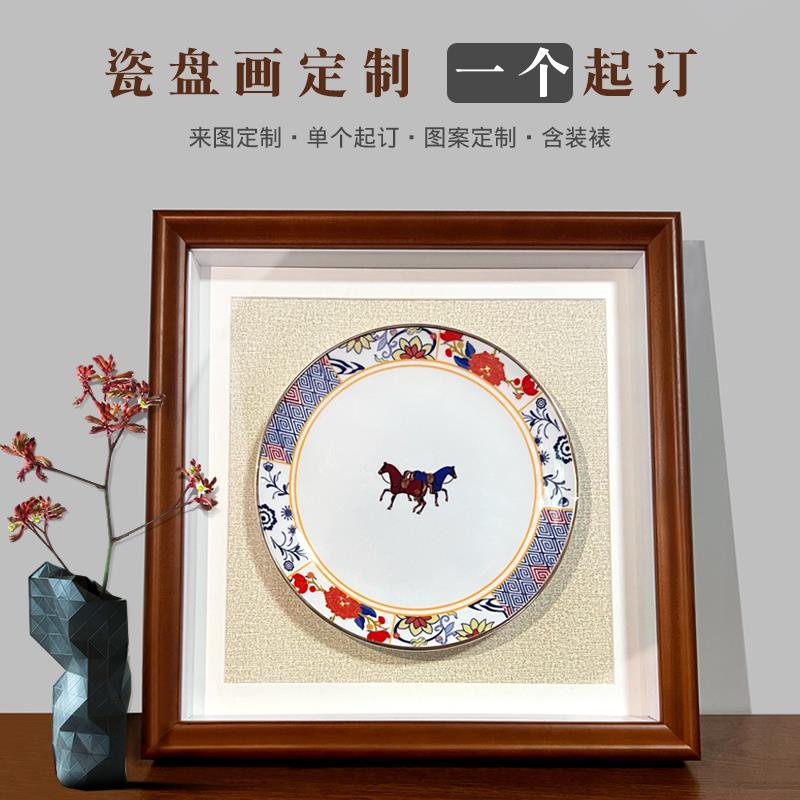 陶瓷器挂盘装饰画新中式客厅餐厅玄关书房卧室床头柜摆件