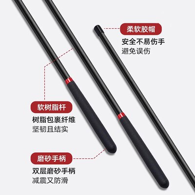 树脂教鞭教师专用不伤人戒尺家用藤条上课堂黑板指读棒软尺家教鞭