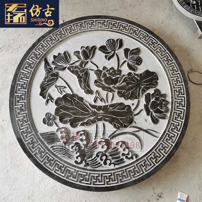 石雕浮雕地雕壁画影壁墙青石仿古石材福字镂空窗花照壁石地铺摆件