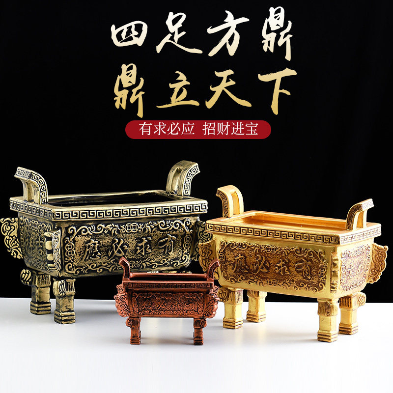 陶瓷有求必应仿古铜香炉特大四足长方形家用室外大号香炉四方鼎