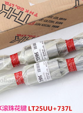 THK花键轴 SLS30L SLS40 SLS40L THK滚珠花键 日本THK花键轴 现货