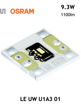 OStar LE UW U1A2 01 A3 A4 LE UW U1A5 01汽车灯LED光源