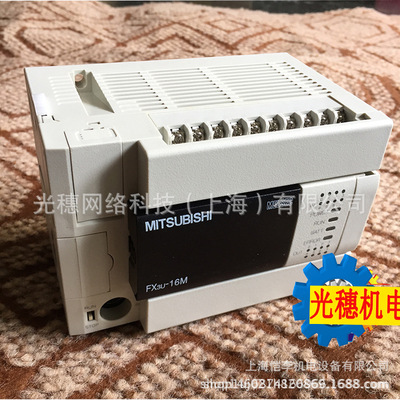FX3U-16MT/DSS全新PLC基本单元8入8出晶体管源型