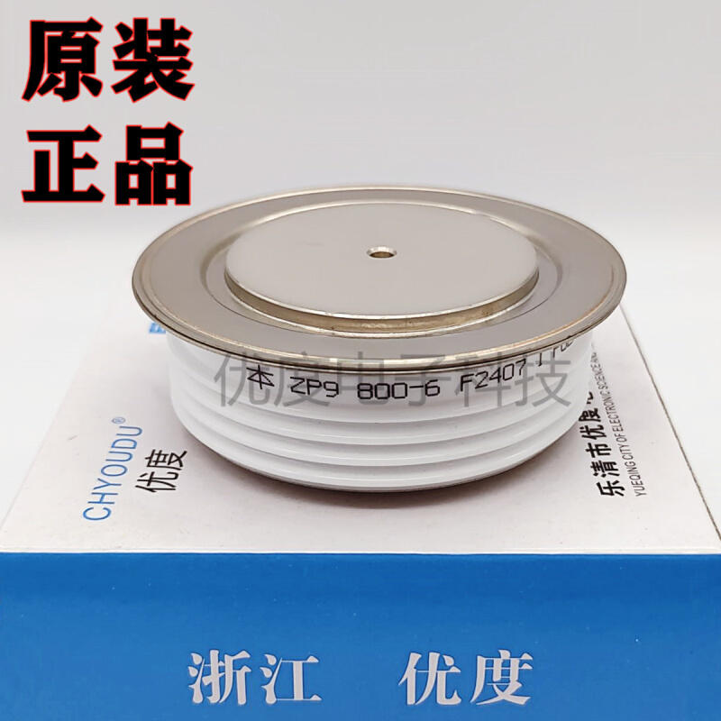 整流二极管 ZP9 800-6  ZP9 800A600V  ZP9 800A/600V  ZP9 800A