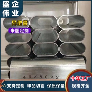 厂家供应30*75大棚椭圆管 镀锌扁圆矩形铁椭圆形钢管 规格齐全