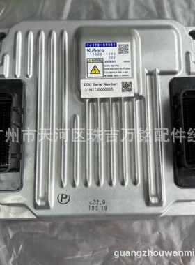 ECU 1J451-59051 1J770-59051 112500-1090 112500-1240电脑板