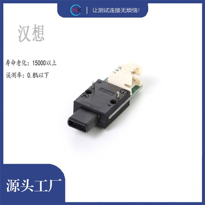 东莞厂家USBTYPE C全塑公头转2*3 6pin 侧弯90°WAFER测试头现货