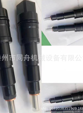 504080487喷油器414703010喷油器504287069喷油器504128354喷油器