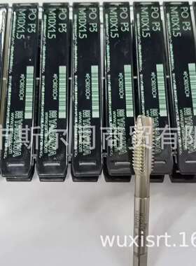 日本YAMAWA先端直槽丝攻 白色 PO P3 M10*1.5 全系列可订货