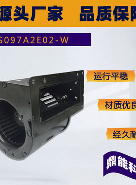 九龙轴流风机大风量低噪声97*85MM JS097A2E02-W蜗壳离心风机