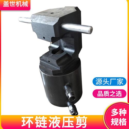 环链剪切器多功能煤矿用手动圆环链液压剪液压锚链切断器