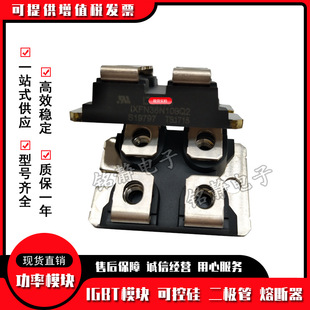 IXFN420N10T IXFN40N110Q3 快恢复二极管IXFN38N100Q2 IXFN39N90