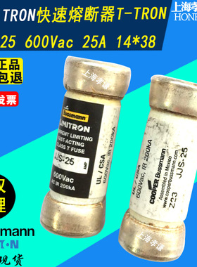 EATON伊顿BUSSMANN熔断器JJS-25 25A特快速保险丝CLASS T 600Vac