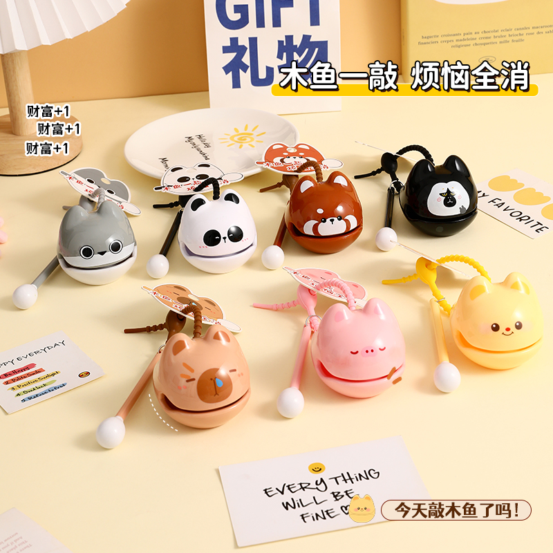 创意解压萌趣长耳朵木鱼钥匙扣情侣卡通可爱包包挂件配饰治愈礼物