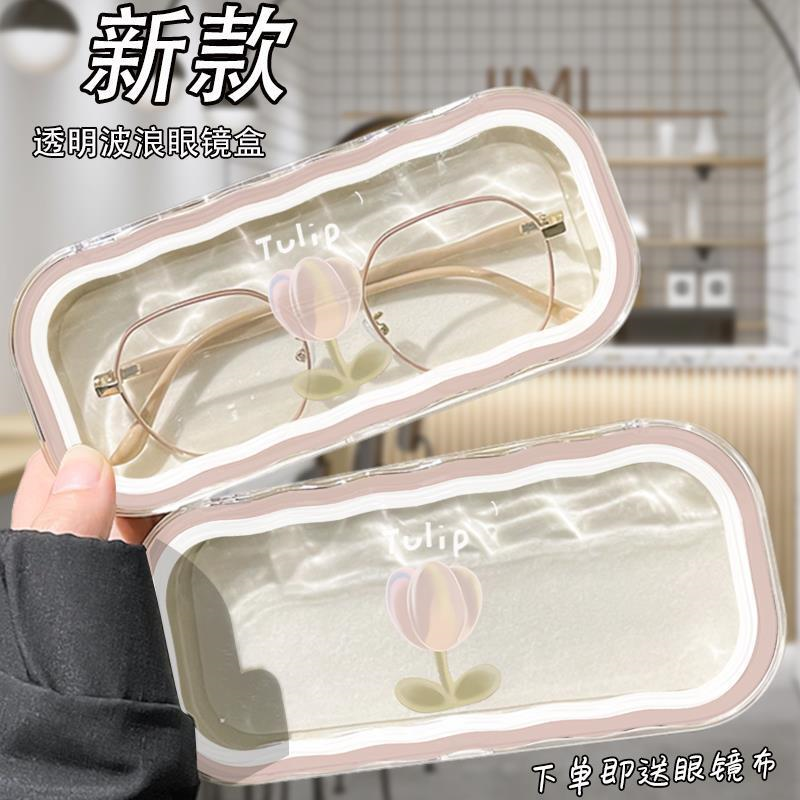 花朵眼镜盒高颜值近视眼镜便携防压近视镜墨镜学生收纳盒简约