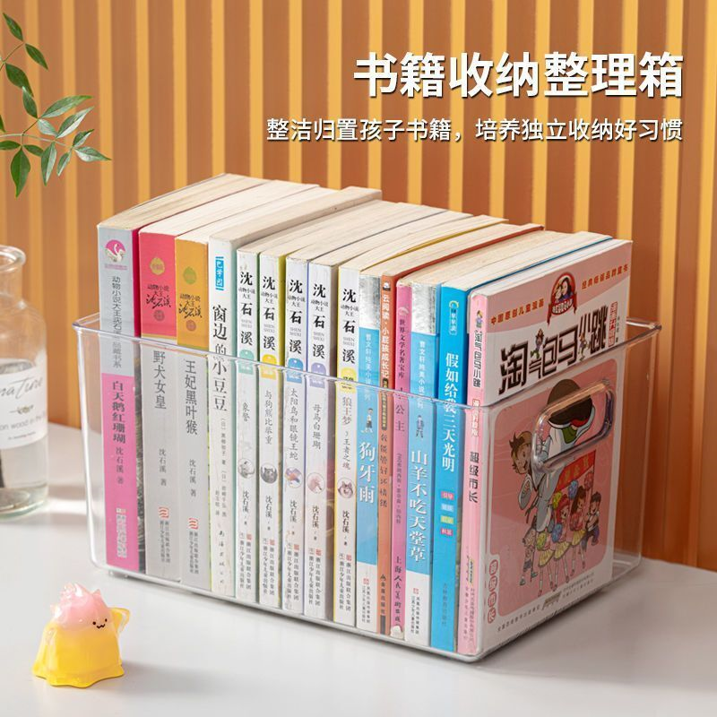 【加大厚】收纳箱书籍杂物零食果蔬桌面多功能储物整理收纳盒批发