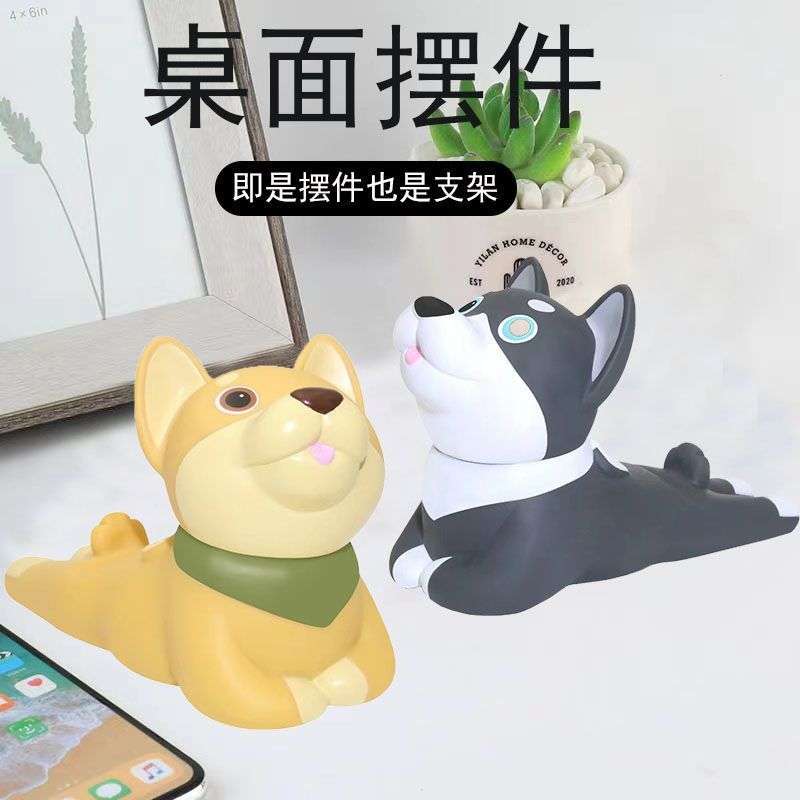 网红可爱狗狗手机支架平板通用柴犬创意个性卡通简约办公室萌趣电脑桌面装饰摆件懒人直播追剧便携网课神器