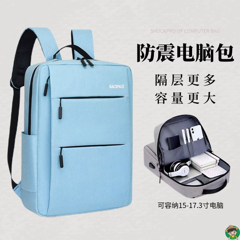 适用联想Y9000P拯救者r7000笔记本电脑包戴尔惠普15.6双肩包17.3华硕ROG神舟华为荣耀16游戏本男女生商务背包