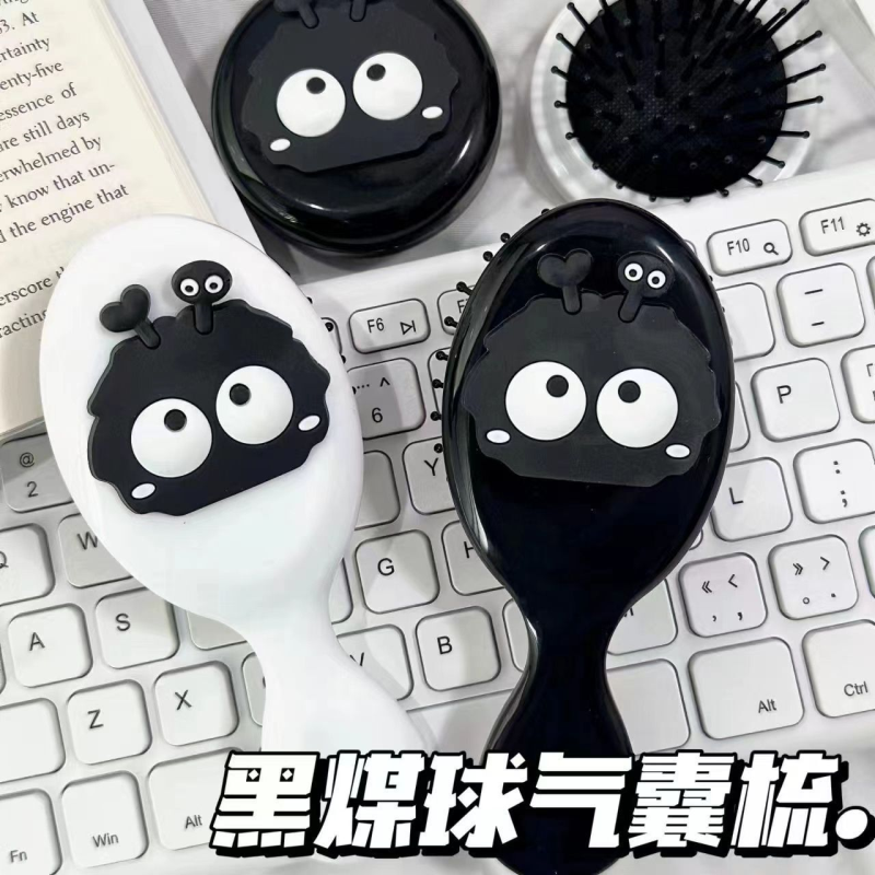 高颜值可爱卡通煤球随身手持便携迷你气垫梳煤炭折叠气囊按摩梳