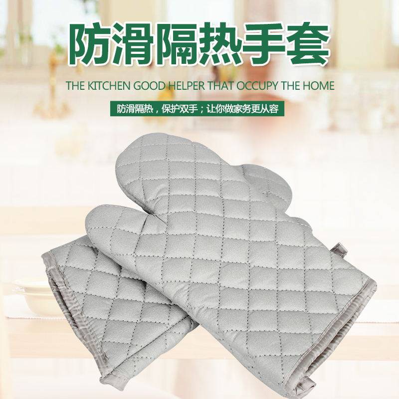 烘焙烤箱用加长手套耐热家用微波炉隔热烤炉加厚耐高温防滑手套