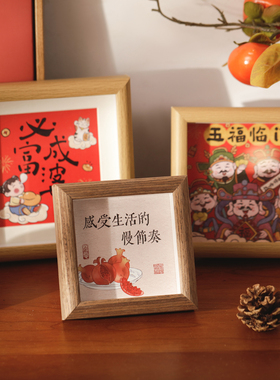2张新中式万事胜意古风书法相框创意摆台乔迁新居中空画框装饰摆