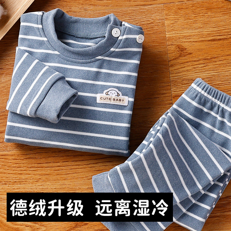 儿童秋衣秋裤套装男女童德绒保暖内衣全加绒加厚打底宝宝家居睡衣