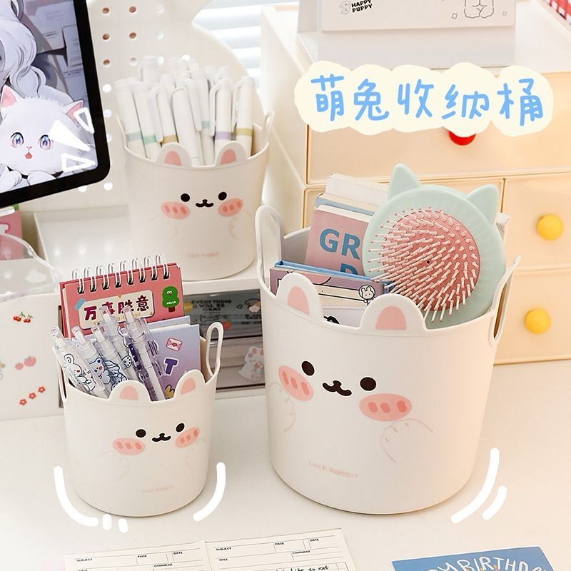 可爱兔子笔筒学生儿童女孩女生书桌宿舍桌面杂物橡皮铅笔圆珠笔梳子便利贴文具置物架办公室少女心笔架收纳罐