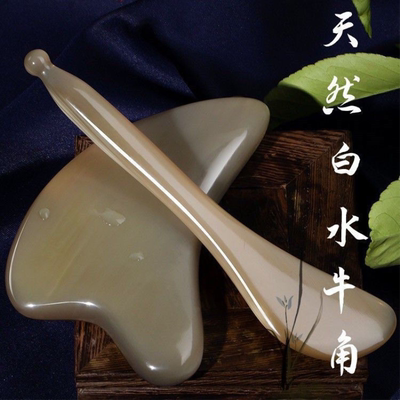 按摩刮痧板刮脸通用面部刮痧板拨筋棒脸部颈眼部头部刮痧眼角梳子