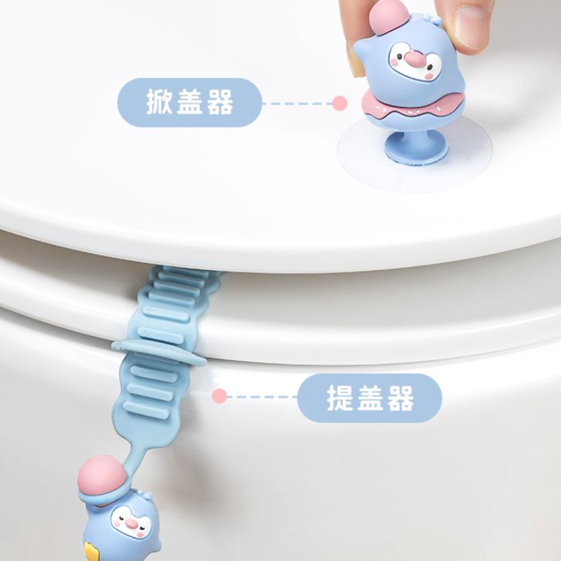 马桶盖掀开器创意卡通可爱防脏手卫生间揭马桶圈提手拉手揭盖神器