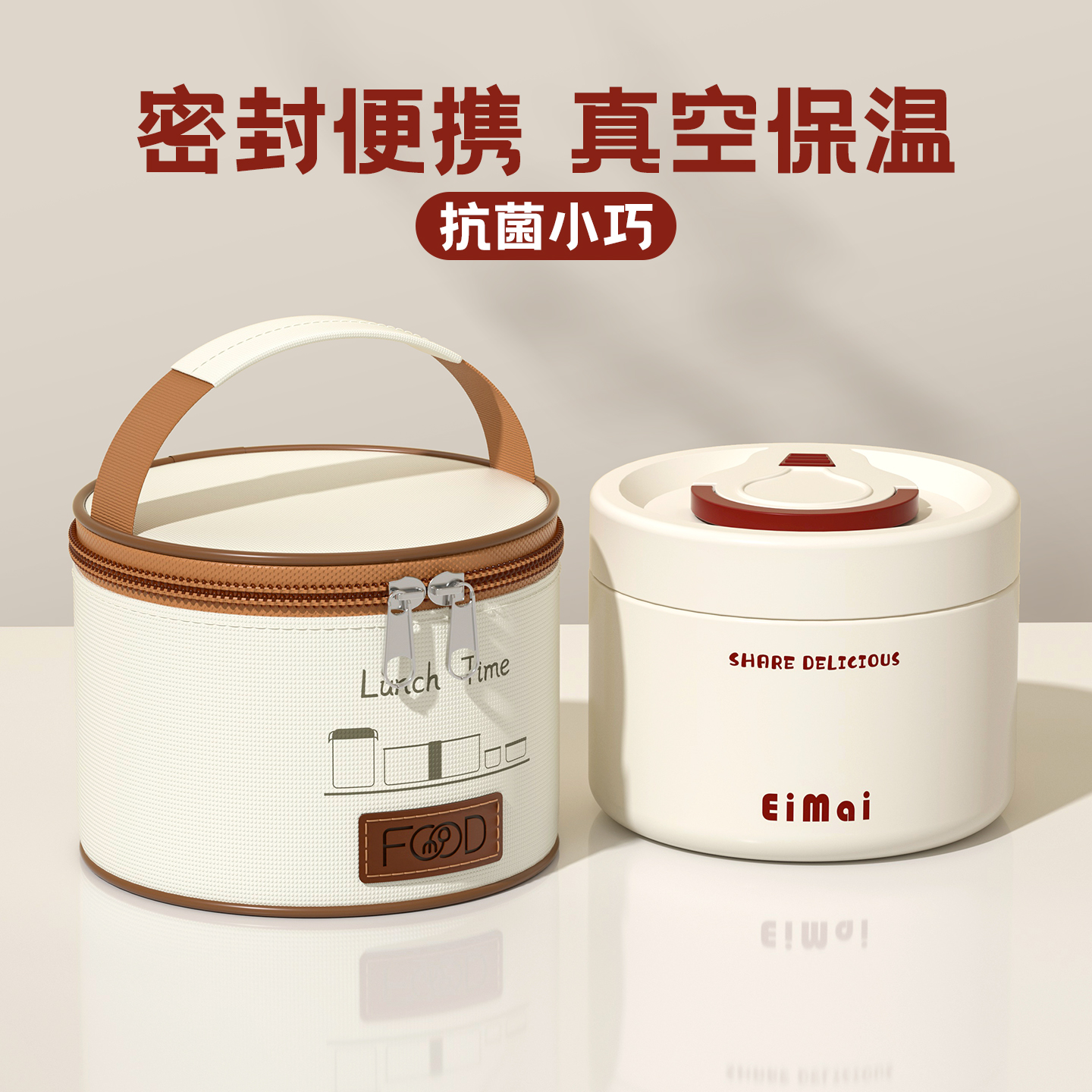 早餐饭盒上班族2025新款迷你便携小型汤盒24小时超长保温碗便当盒