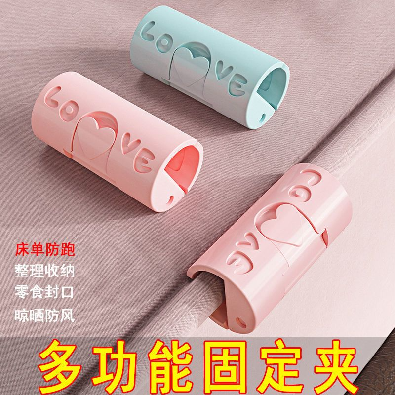 无针床单固定器隐形防滑防跑夹多功能安全夹沙发垫适用神器卡扣
