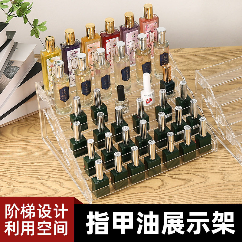 指甲油展示架桌面口红盒透明阶梯置物架手办吧唧多层大容量收纳架,收纳整理,指甲油收纳盒,淘宝优惠券,粉丝福利购,淘宝优惠卷