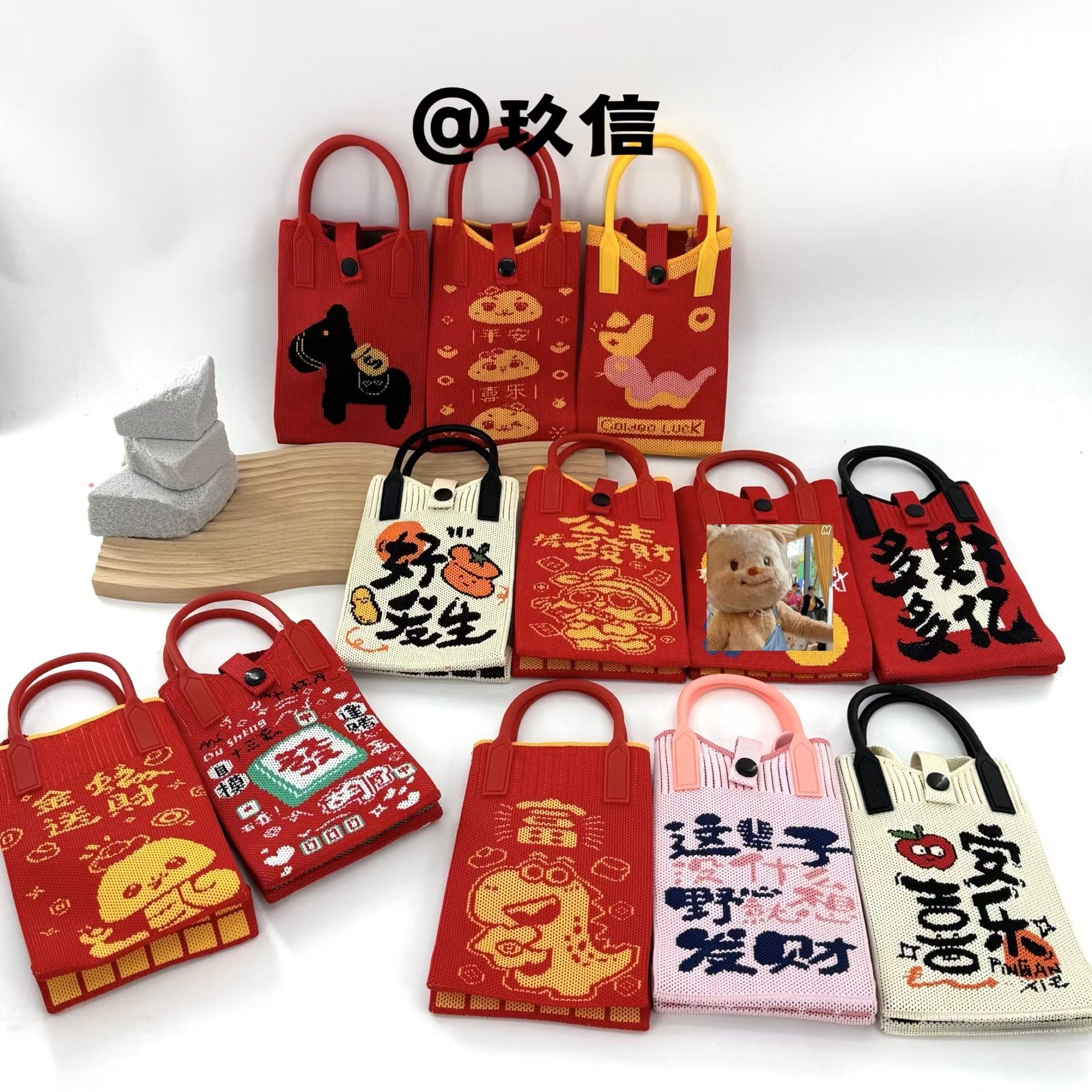 2026新年款斜挎针织包喜庆年会红包袋零钱包女伴手礼手机发财包,节庆用品/礼品,文化创意钱包/购物收纳袋,淘宝优惠券,粉丝福利购,淘宝优惠卷