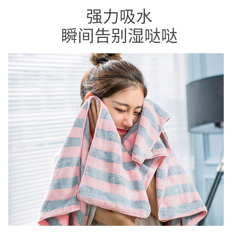 超细纤维加厚加大条纹浴巾珊瑚绒浴巾强吸水不掉毛网红款速干浴巾