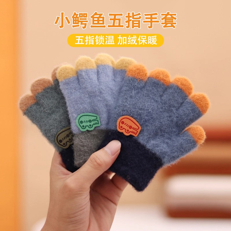 小鳄鱼五指分指手套儿童冬季男童百搭婴幼儿加绒加厚玩雪保暖防风