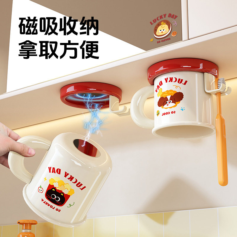 牙刷牙杯置物架壁挂式免打孔漱口杯磁吸收纳家用浴室洗漱套装挂架