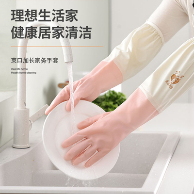 束口加长洗碗手套家务厨房耐用防水加绒加厚清洁洗衣服专用防渗水