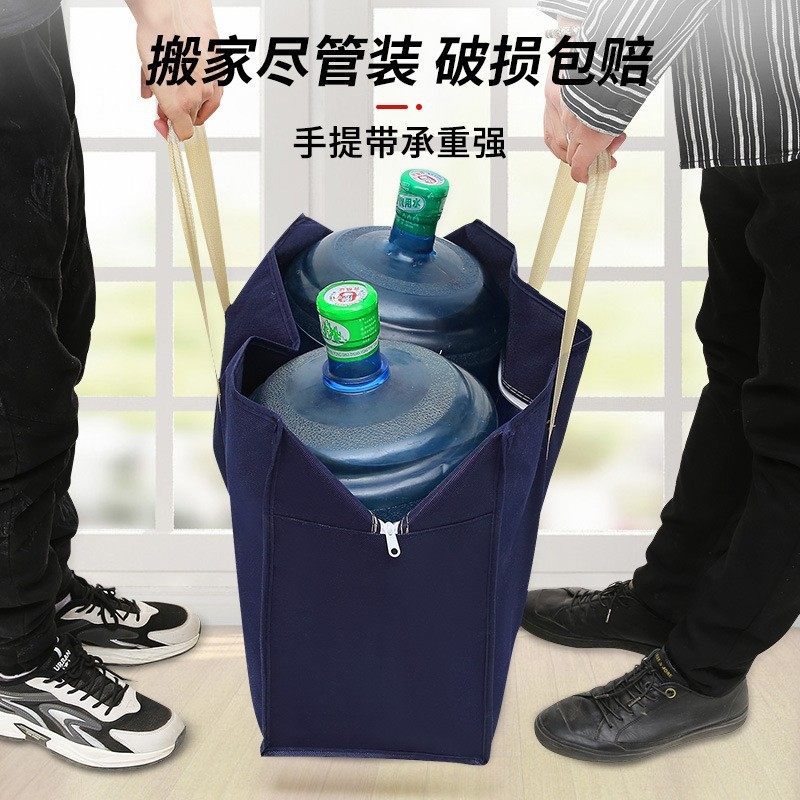 无纺布搬家袋被褥收纳袋大号行李袋打包袋防水防潮防尘收纳手提袋