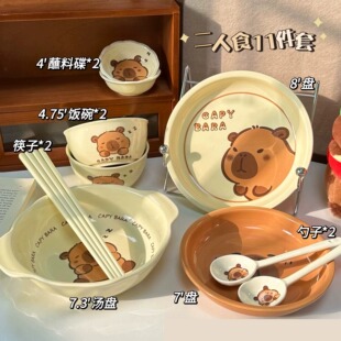 釉下彩可爱卡通水豚高颜值家用碗勺陶瓷餐具套装饭碗盘子勺子筷子