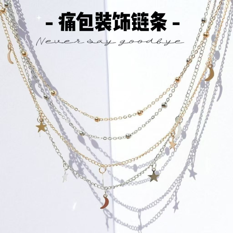 小食量痛包链条星月配饰扎包填充装饰物谷美拍摄道具diy材料配件