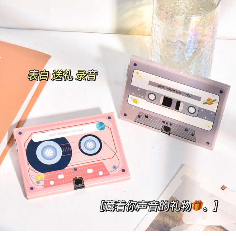 情人节录音留声卡贺卡520女生生日礼物送闺蜜朋友的表白神器磁带