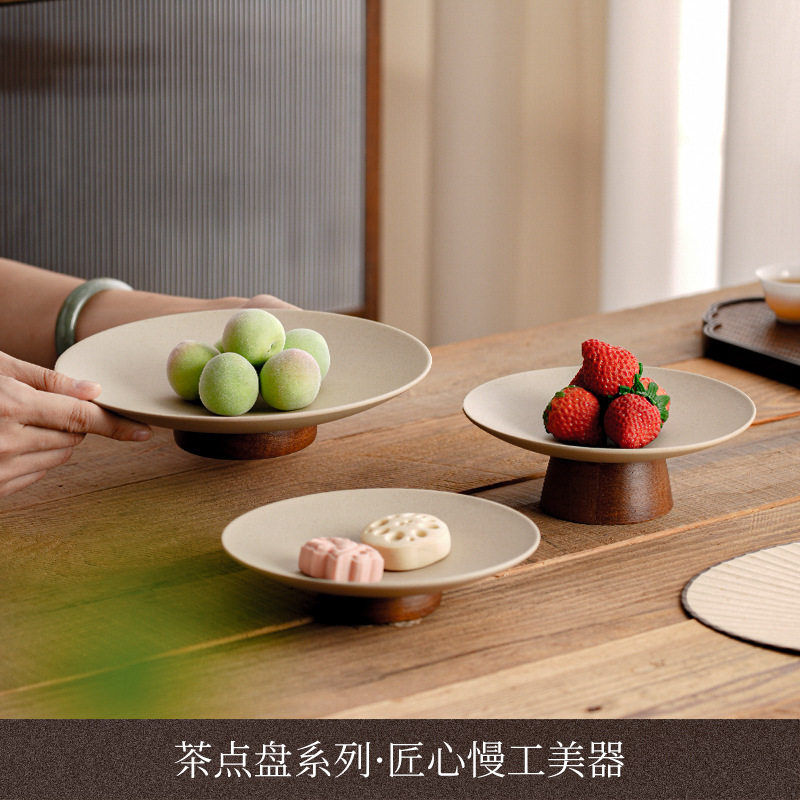 陶土中式茶点盘高脚粗陶瓷托盘精致糖糕点心水果碗家用餐厅收纳盘