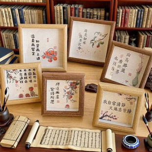 書法插畫正方形相框擺臺禪意風(fēng)桌面裝 新中式 飾小擺件古風(fēng)拍照道具