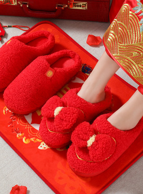 2026马年大红色结婚棉拖鞋情侣新郎新娘新房陪嫁装喜庆本命年一对